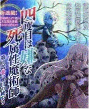 慢综艺《周末不打烊》高清免费观看
