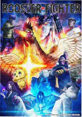 后工业题材动漫《机械花园》高清片源